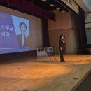 누군가 곁에 있다고(본강연) | 지금 부모 세대가 가장 듣고 싶어하는 강연 후기, 이호선 교수섭외