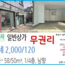 역곡베스트공인중개사사무소 이미지