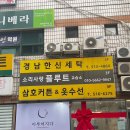 이루어지다