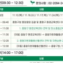 중랑구 자원재활용 선별센타 이미지