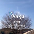 금호강 오토캠핑장 이미지