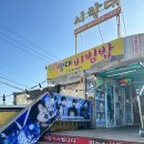 시랑대비빔밥 | 기장 해동용궁사 임영웅 굿즈가득한 시랑대비빔밥 완전 솔직후기