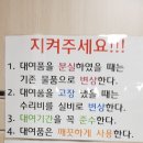 풍산동행정복지센터 1층 이미지