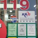공장119공인중개사사무소 네이버블로그