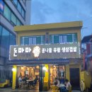 단대로 이미지