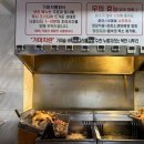 가마치통닭 삼계동푸르지오점