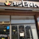 동흥메디칼 네이버블로그