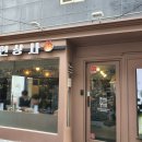 평리상사 이미지