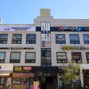 역동 레전드태권도장 이미지