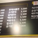 매일반찬천국