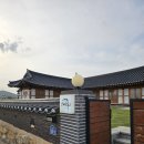 분위기 좋은 경주 황리단길 한옥 숙소 화랑루, 첨성대룸 숙박 후기
