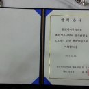 종로미시간치과의원 이미지