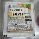 당당슬로푸드 네이버블로그