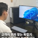 통정PC | 천안 아산 사무용 컴퓨터 후기! i9 고사양 커브드 모니터로 전문가처럼