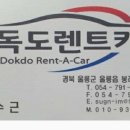 주식회사 매일렌트카 이미지