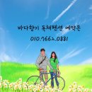 바다향기ing독채펜션 이미지