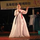 (사)한국전통국악교육원 이미지
