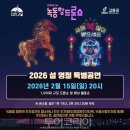 고흥시장B 이미지