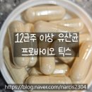 The 건강한 재미있는 영양 이야기 | 지간신경종, 회전근개파열 3회 수술 후 10km 러닝 마라톤 완주 성공 재활 운동 5가지, 기능 영양 7가지