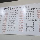 맷돌로만 양재점 이미지