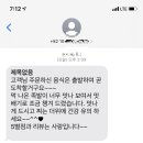 성북오향족발