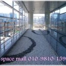 스페이스몰(Spacemall)