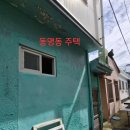 방충망;미세방충망;현관방충망;모기;벌레;주택;상가