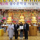 대전축사 이미지