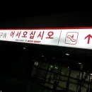 광복현대세탁소 이미지