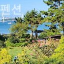 아베끄망펜션 이미지