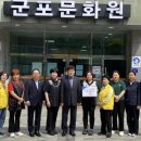 군포문화원 이미지