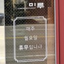 미루차이나 | 거제 고현 근처 중식당 맛집 | 꽃게짬뽕에 칭따오까지 미루차이나 솔직후기 🦀🍜