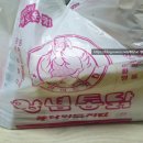 근대화통닭 이미지