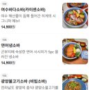 히게소바
