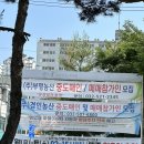 삼산농수산물 도매시장 이미지
