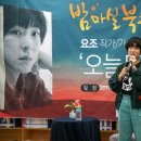 송악해나루작은도서관 이미지