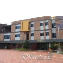 동해시 북삼건강생활지원센터 동양뉴스
