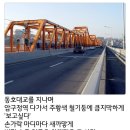 동호대교 교통상황입니다. 이미지