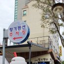 향기펜션텔 이미지