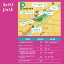 유림공원
