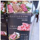 송정가든 이미지