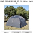 돔쉘터 이미지