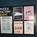 강남이네민박 | 크라임씬 | 퍼즐팩토리 강남점 '폐가 살인사건' 6인 후기