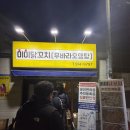미미닭꼬치 네이버블로그