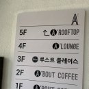 에이바우트커피함덕해수욕장점