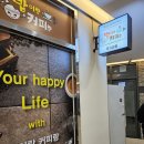 밥이랑커피랑 - 동두천시 | 밥이랑커피랑