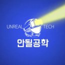 번영자동차써비스 | 팔란티어는 무엇이 다른가... 왜 주목을 받는가
