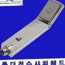 한솔목욕탕 이미지