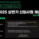 (주)현대엘앤씨