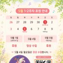 소리꼴음악학원